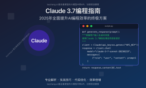 Claude Code Auto Mode 上线：AI 编程告别手动确认时代