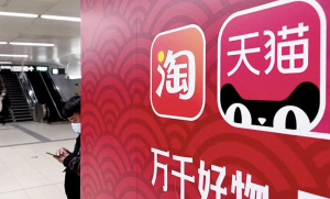 淘天集团全员 AI 化：实习生享免费 Token 额度，大厂竞争进入深水区