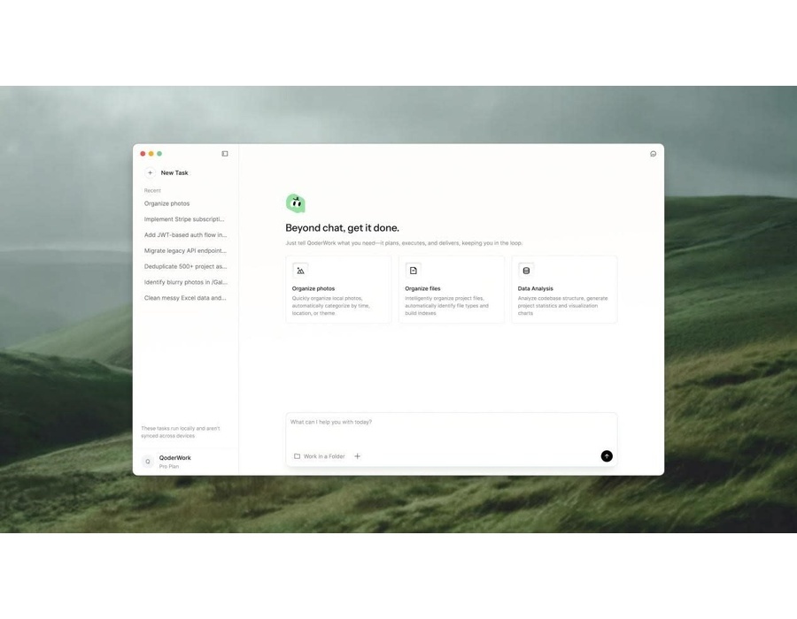 QoderWork桌面Agent