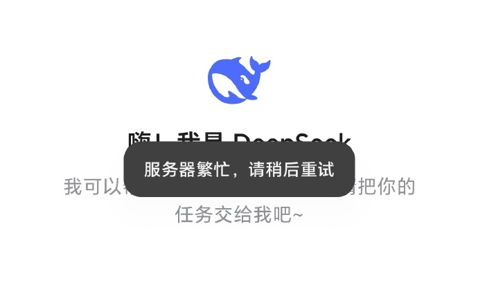 服务监控
