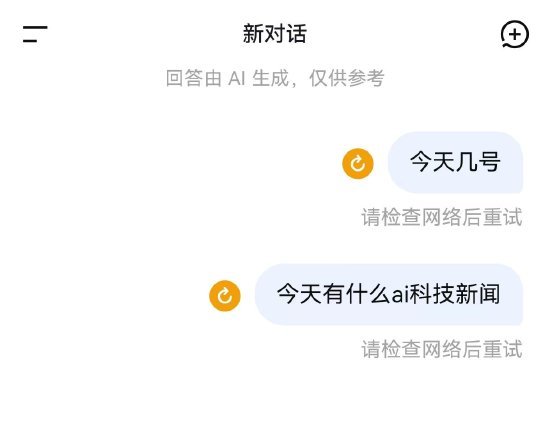 AI基础设施