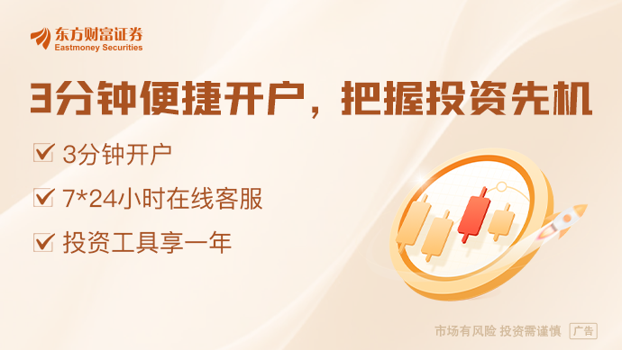 算力概念股普涨