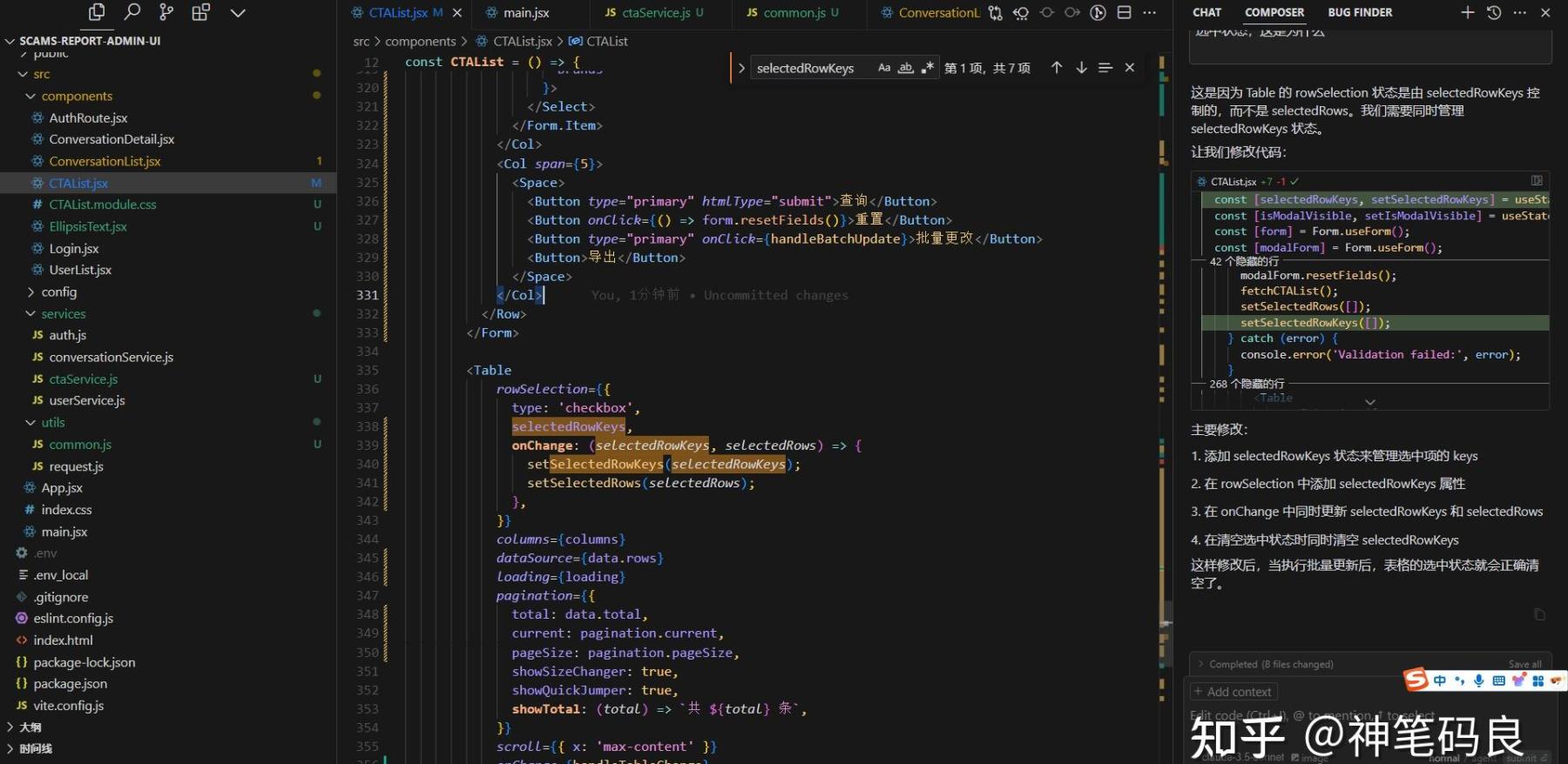 Cursor 3 智能体自主编程