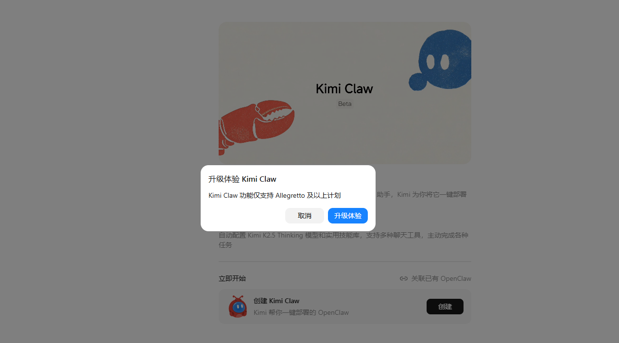国内哪些小龙虾(openclaw)平替产品好用的？