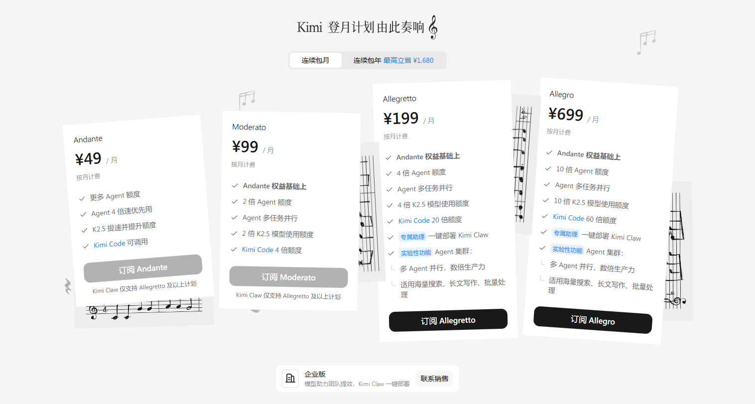 国内哪些小龙虾(openclaw)平替产品好用的？