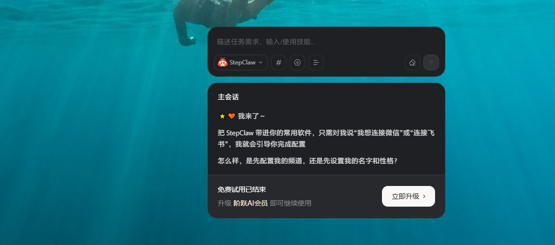 国内哪些小龙虾(openclaw)平替产品免费好用？