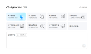 腾讯发布龙虾QBotClaw：国内首个支持大模型API自由配置的AI浏览器