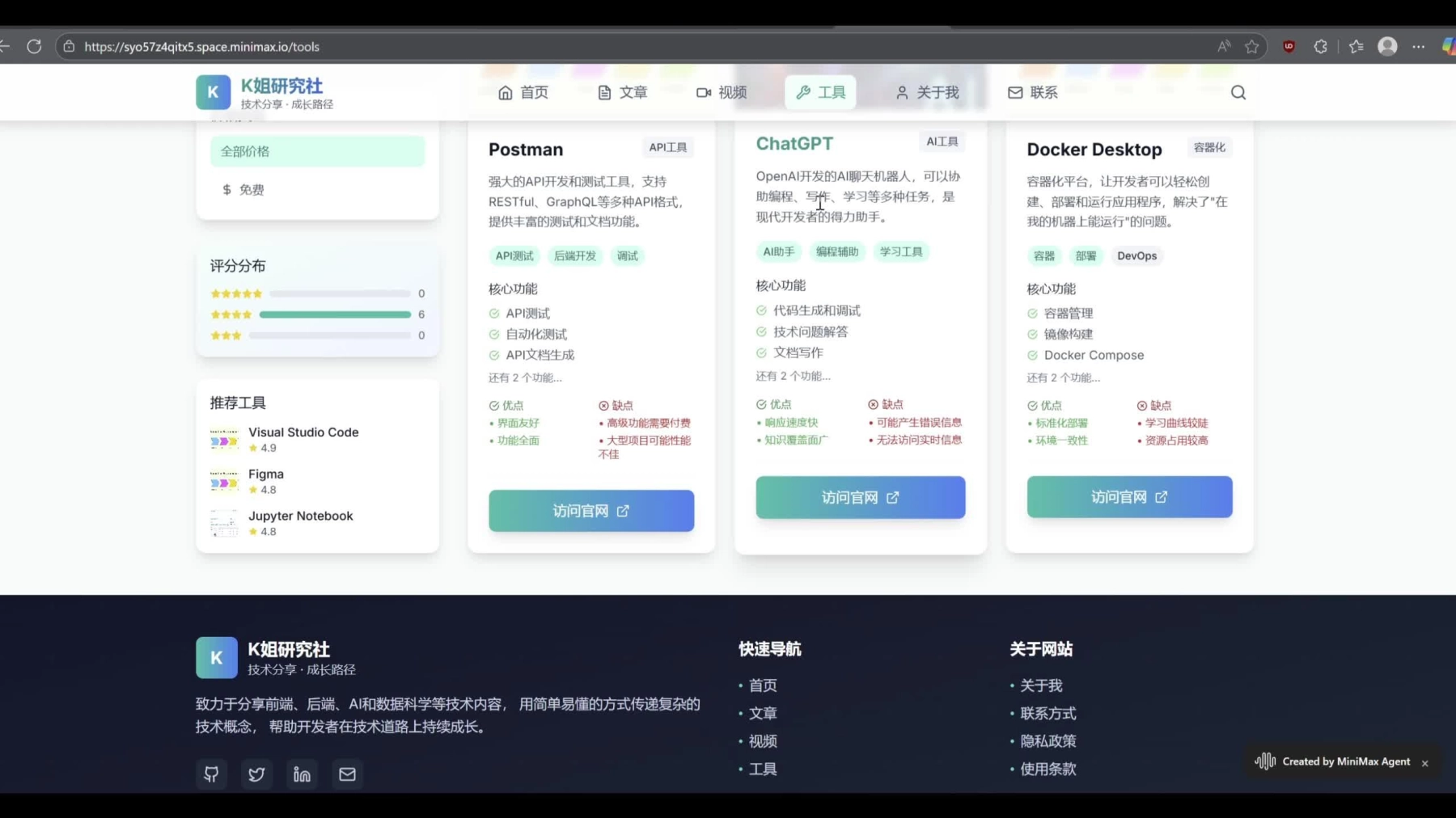 MiniMax发布MMX-CLI:为AI Agent设计的全模态命令行工具 - 玉米小站