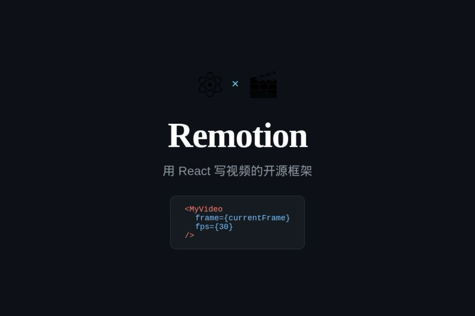 Remotion代码视频效果