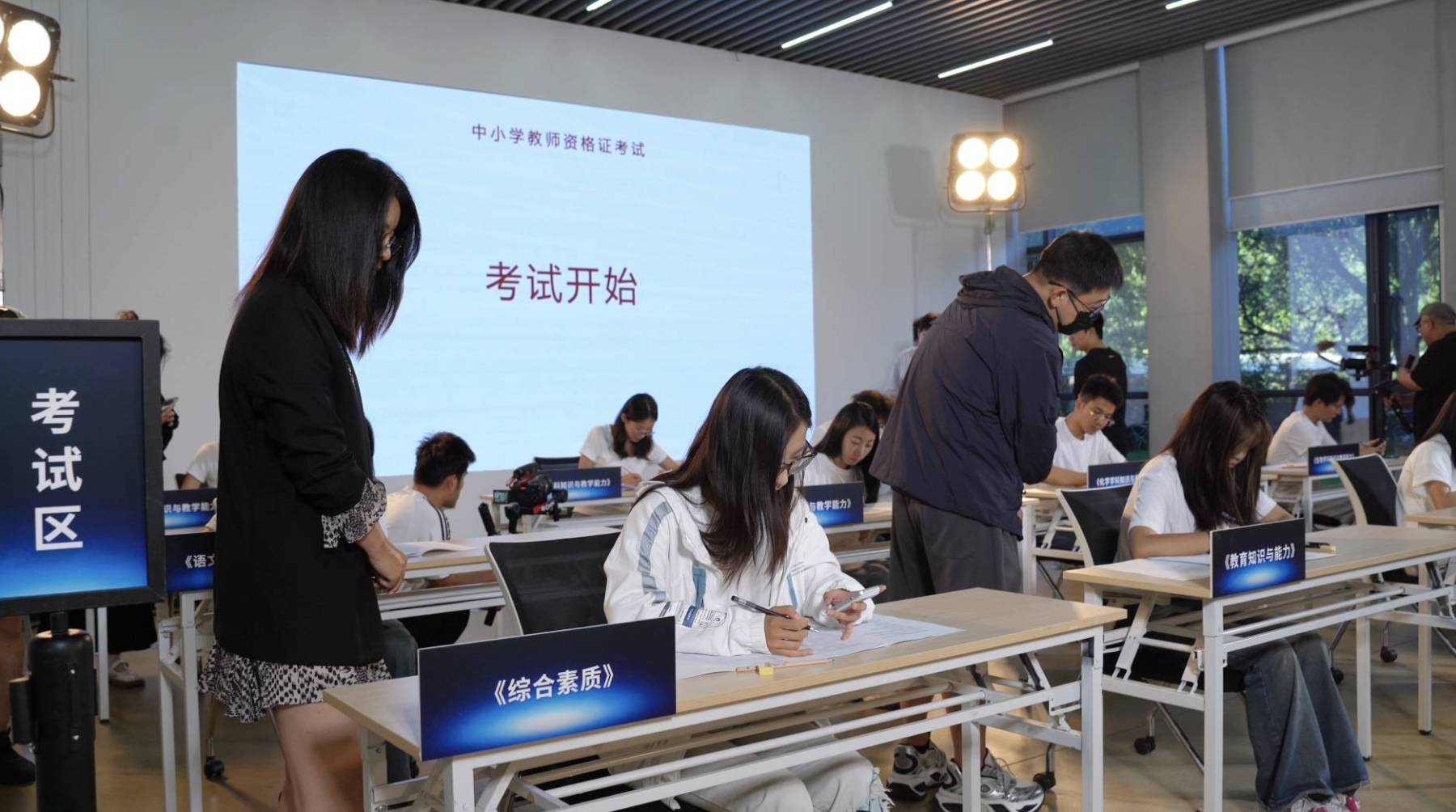 有道AI答疑笔通过教师资格证