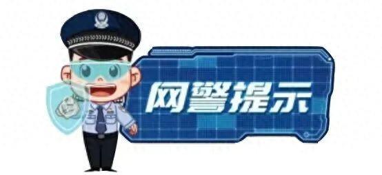 金华婺城网警破获AI制作传播淫秽国漫案
