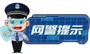 浙江金华破获AI制作传播淫秽国漫案：8人落网，AI沦为犯罪工具