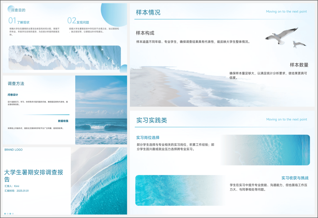讯飞智文 Vision Agent