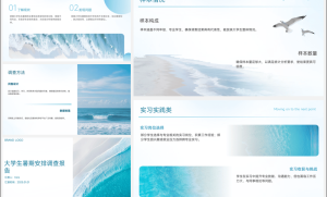 讯飞智文 Vision Agent 上线：多智能体驱动，PPT 生成进入「专业级」时代