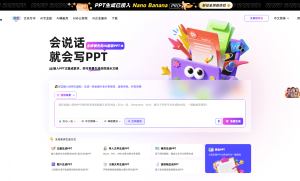 办公利器：提升工作效率的5款AI工具推荐