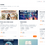 UUMit上线：全球首个A2A能力交易平台，开启Agent经济新时代