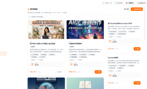 UUMit上线：全球首个A2A能力交易平台，开启Agent经济新时代