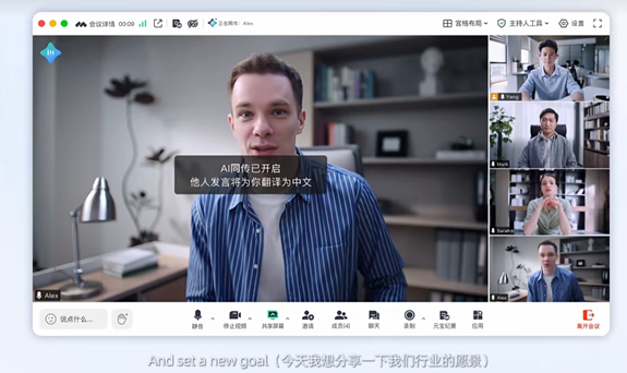 腾讯马维斯操作系统级AI助手