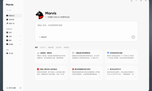 腾讯Marvis和WorkBuddy有什么区别？一文看懂两款AI助手定位差异