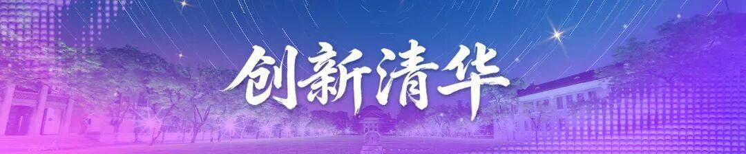 IDAIS伦敦宣言签署现场