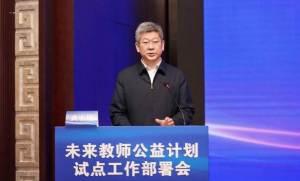 施一公人民日报撰文：人工智能时代教育何为，AI重塑科研范式