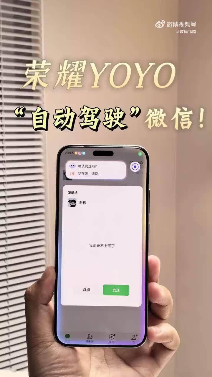微信A2A助手能力