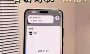 微信联手五大手机厂商推出A2A助手能力，语音操控时代正式开启
