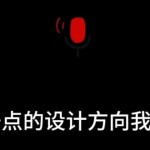 实测豆包Seed-Audio 1.0音频生成模型：一段剧本直出广播剧级音频
