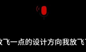 实测豆包Seed-Audio 1.0音频生成模型：一段剧本直出广播剧级音频