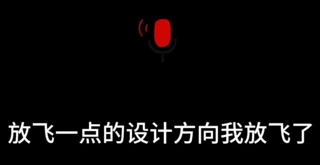 豆包SeedAudio1.0音频生成
