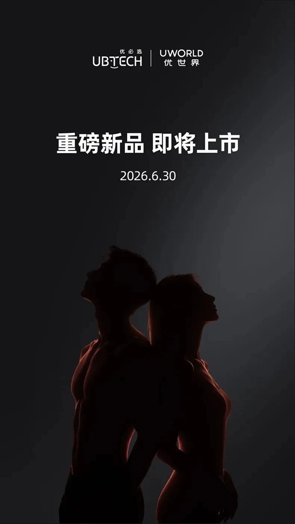 优必选U1超仿生人形机器人