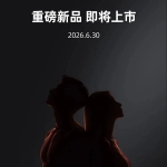 优必选发布仿生人形机器人U1系列：88自由度+情感大模型，预售破1.1万台