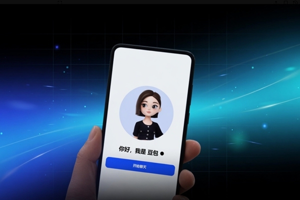 人工智能拟人化互动服务管理暂行办法