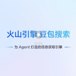 字节跳动整合豆包、飞书、火山引擎，AI业务架构大调整