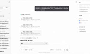 千问Agent能力大升级：把AI装进电脑和手机，多端协同完成复杂任务