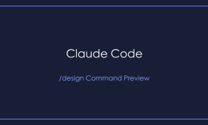 Anthropic预告Claude Code将整合\/design命令：编程前先做设计稿的AI工作流来了