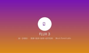 Black Forest Labs发布FLUX 3：统一架构同时生成图像、视频、音频和动作预测