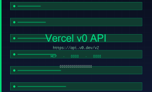 Vercel v0 API 正式发布：支持 MCP、流式响应和自动部署