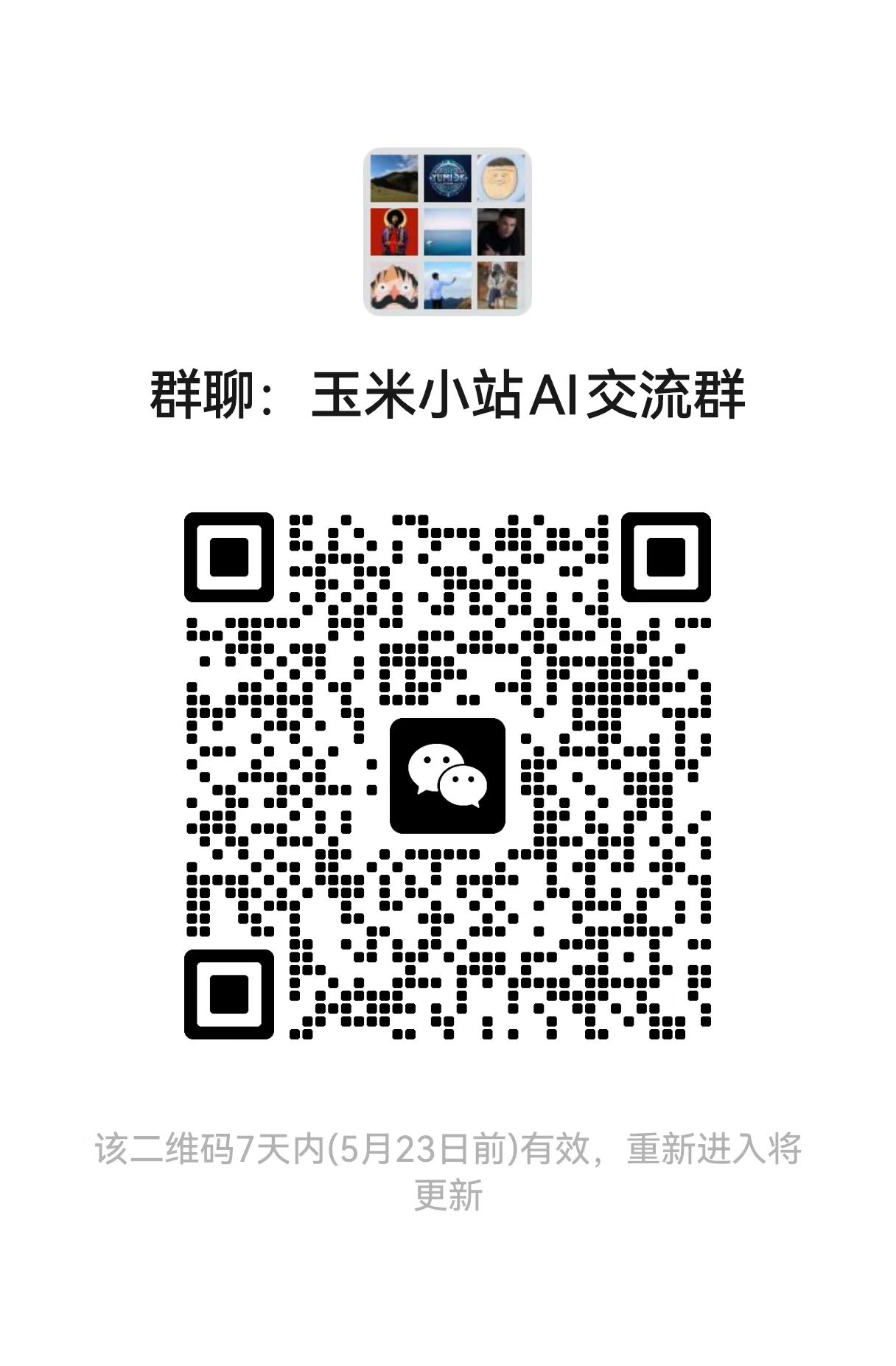 开通正版Chatgpt账号联系QQ:515002667