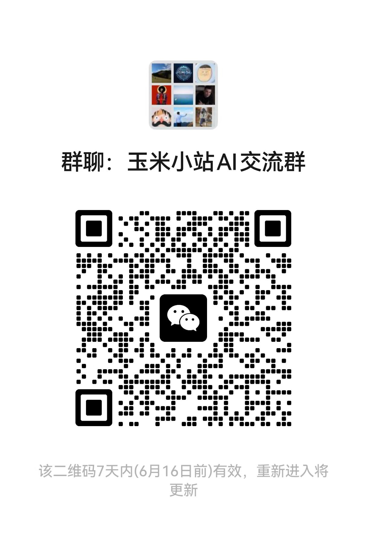 开通正版Chatgpt账号联系QQ:515002667