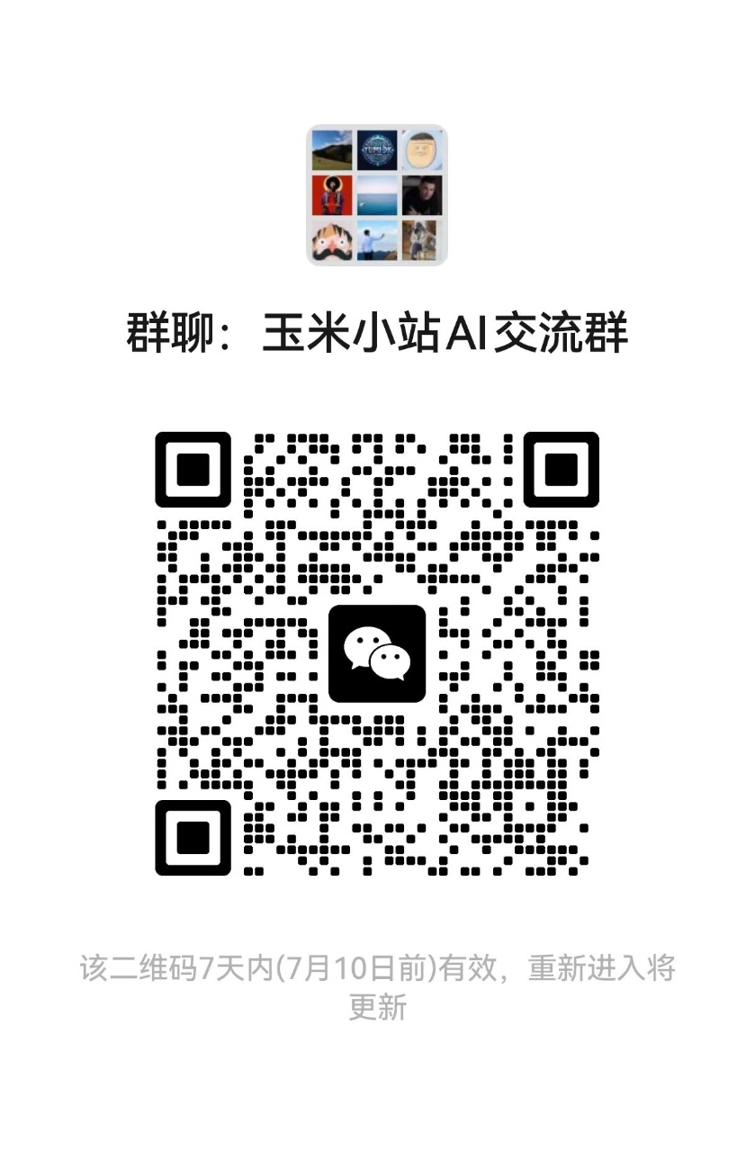 开通正版Chatgpt账号联系QQ:515002667