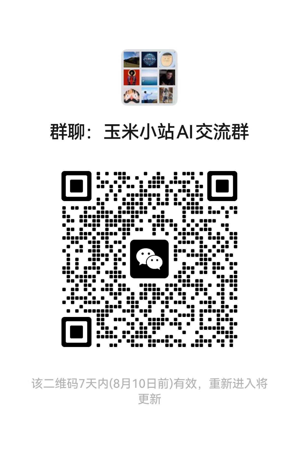 开通正版Chatgpt账号联系QQ:515002667